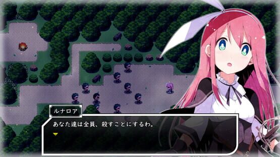 Screenshot Laura of Reigetsu