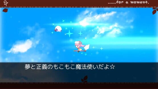 Screenshot Sheep in Dreams