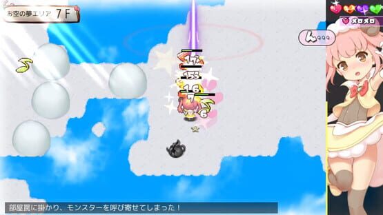 Screenshot Sheep in Dreams