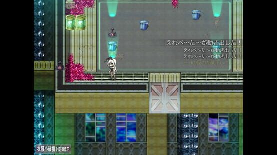 Screenshot Taima Miko