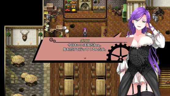 Screenshot Lust & Magic: Chisalla in a Flower Basket