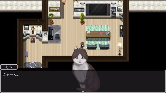 Screenshot Fallen Bride Mege