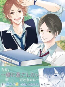 Cover Katakoi Contrast: Way of Parting Vol.2