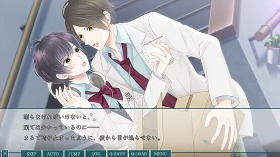 Screenshot Katakoi Contrast: Way of Parting Vol.2