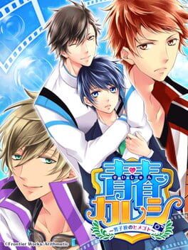 Cover Sports Club Boyfriend: Secrets of BL Academy