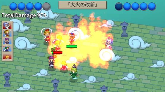 Screenshot GensoYonbaiKen 2