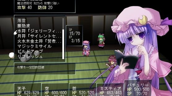 Screenshot Tendo Blade