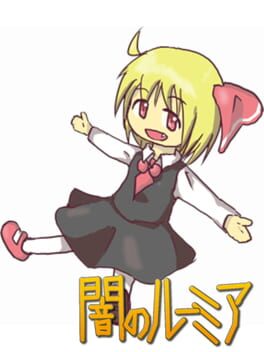 Cover Yami no Rumia