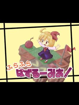 Cover Fura-fura Puzzrumia!