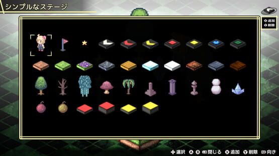 Screenshot Fura-fura Puzzrumia!