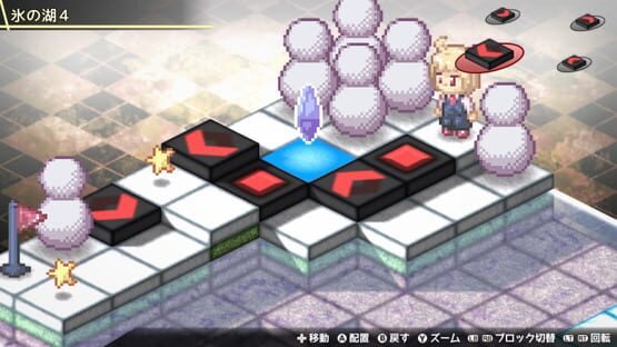 Screenshot Fura-fura Puzzrumia!