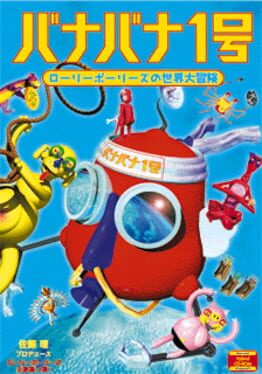 Cover Rolypolys no Sekai Daibouken