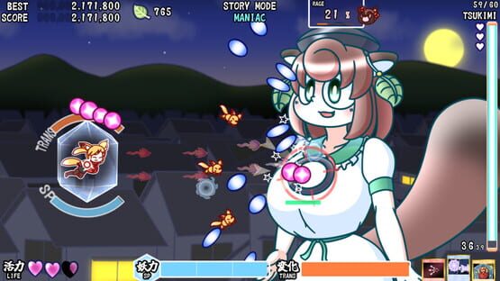 Screenshot Fox Flare Night