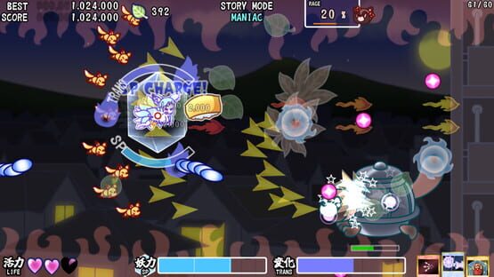 Screenshot Fox Flare Night