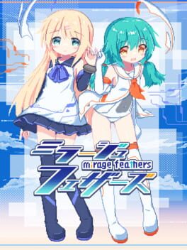 Cover Mirage Feathers