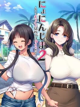 Cover Nyonin-jima 2: Shima Hitotsu Marugoto Hame Pako Haramase Seikatsu