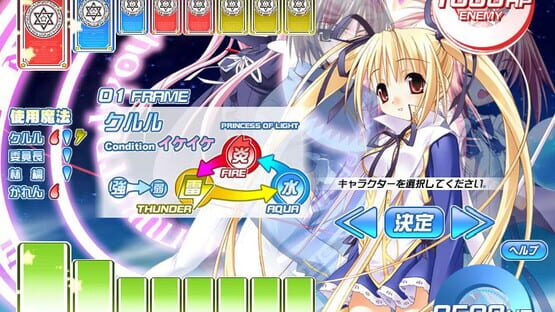 Screenshot Princess Witches Excellent