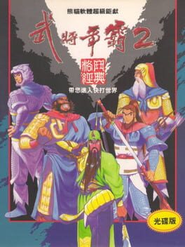 Cover Sango Fighter 2