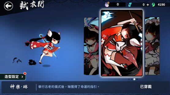 Screenshot Ninja Must Die