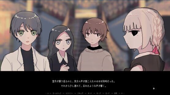 Screenshot Retrospect