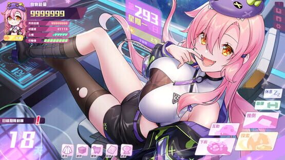 Screenshot Kaiju Princess 2