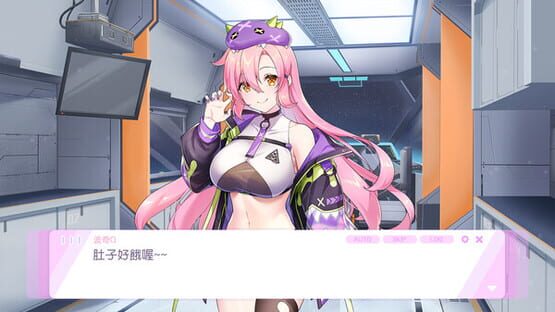 Screenshot Kaiju Princess 2
