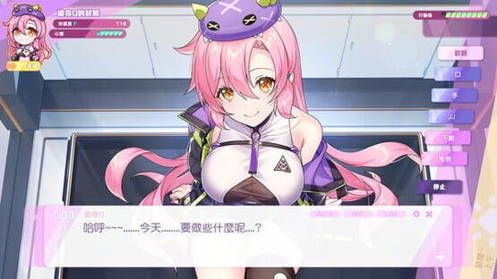 Screenshot Kaiju Princess 2