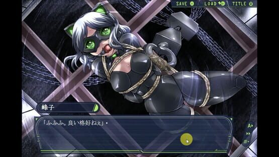 Screenshot Cat Girl