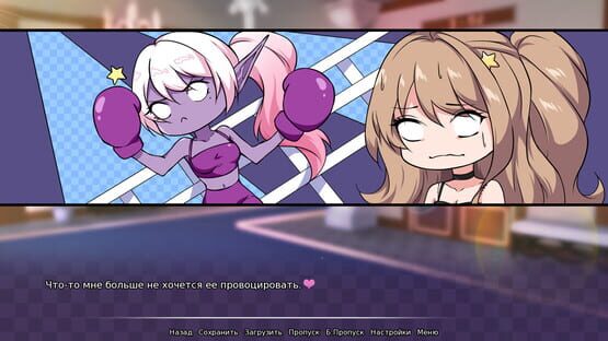 Screenshot The Charm of Love