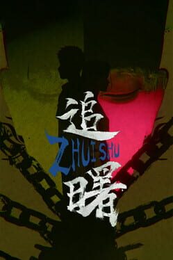 Cover Zhuishu