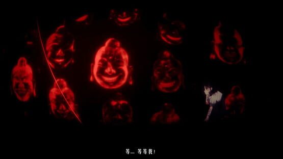 Screenshot Zhuishu