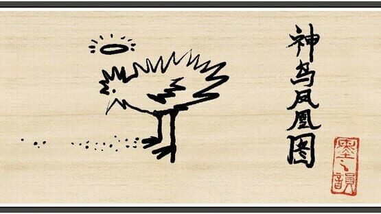 Screenshot You, Calligrapher 3