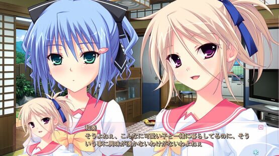 Screenshot Zutto Tsukushite Ageru no!