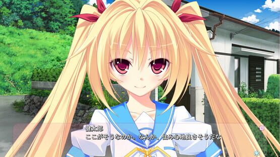 Screenshot Zutto Tsukushite Ageru no!