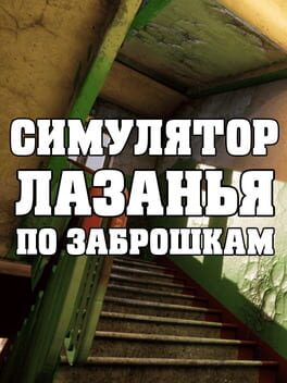 Cover Simulyator Lazan'ya po Zabroshkam
