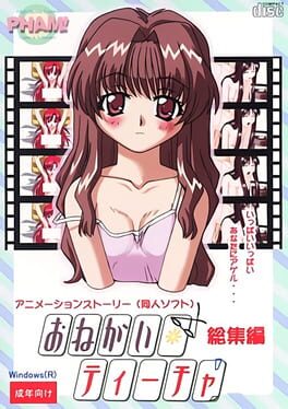 Cover Onegai Teacher