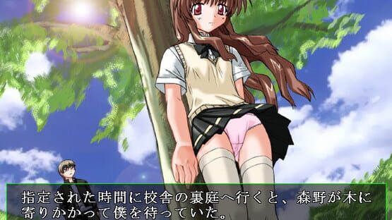 Screenshot Onegai Teacher
