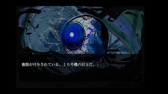Screenshot PhantomZone Labyrinthos