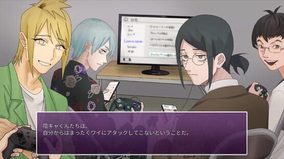 Screenshot Intlovert Game Club