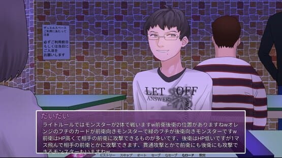 Screenshot Intlovert Game Club