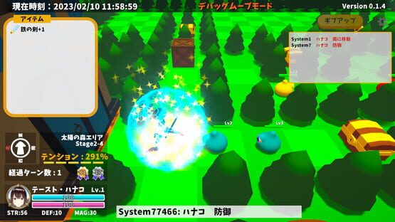 Screenshot Douyara Builder wo Yatteiru Oshi no V ni ha Watashi no Comment ga Hitsuyou-rashii-ken