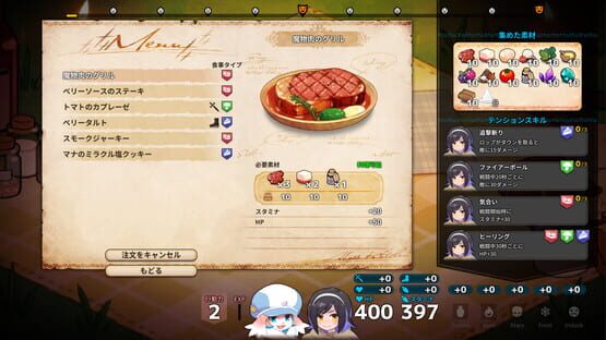 Screenshot Abyss Kitchen