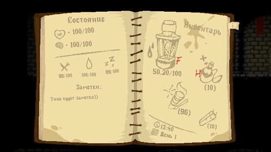 Screenshot Rat Prison
