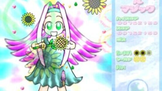 Screenshot Torte Le Magic