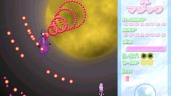 Screenshot Torte Le Magic