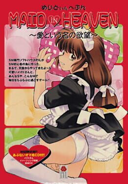 Cover Maid in Heaven: Ai to Iu Na no Yokubou