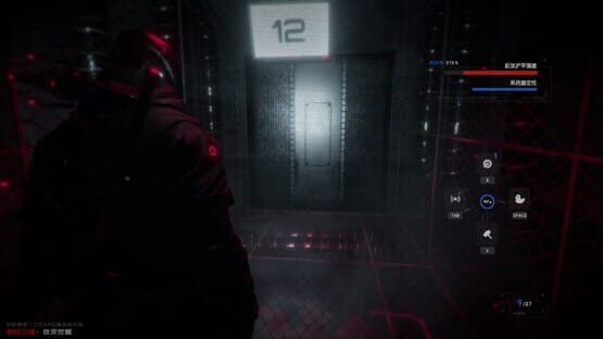Screenshot The Airtight City 2
