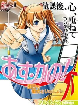 Cover Asu Kano! Asu mo Kanojo to Issho!