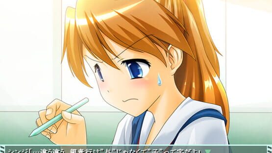 Screenshot Asu Kano! Asu mo Kanojo to Issho!