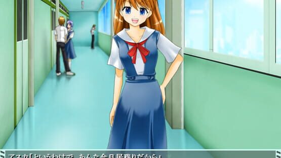 Screenshot Asu Kano! Asu mo Kanojo to Issho!